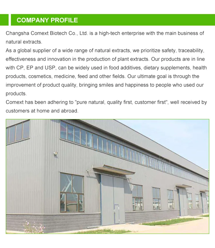 Comext Ready Stock ナットウキナーゼ CAS 133876